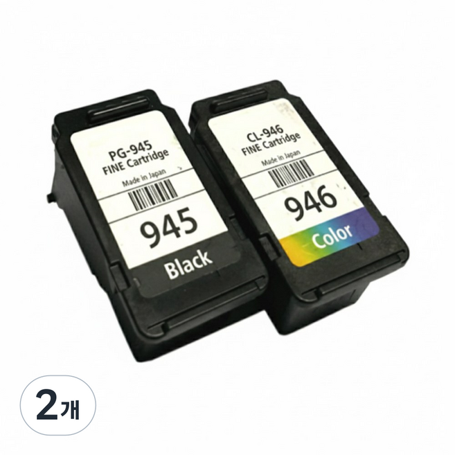 [호환] 캐논 PG-945XL CL-946XL 대용량 블랙 컬러 MG3090 MG2490 MG3095W TS3490 TR4690 프린터 재생 잉크, 2개, PG945XL 검정 카트리지