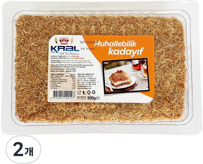 KRAL 크랄 구운 볶은 카다이프 면, 500g, 2개