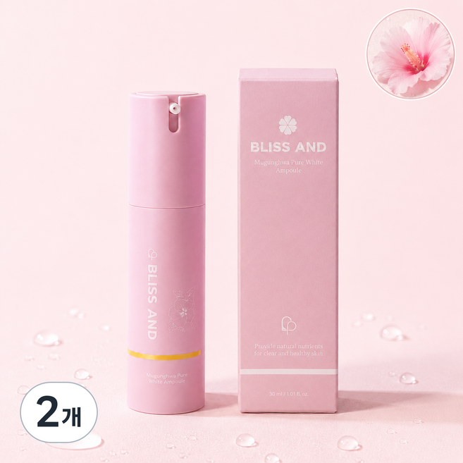 무궁화앰플 피부장벽 미백 속건조 진정 저자극 수분보습 블리스앤 순백앰플, 2개, 30ml