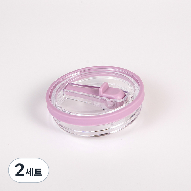 LJ [1+1]텀블러 호환 밀페뚜껑 887/1180ml 텀블러 뚜껑 교체용, 2세트, 1180ml, 퍼플