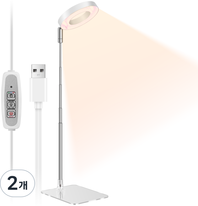 Raygrov 백색 식물 재배등 백색 광환 식물등 LED 실내 재배등 4단계 조광 타이머 기능(4H / 8H / 12H) 높이 조절 가능 에너지 절약 태양광 모의 실내 재배, 2개