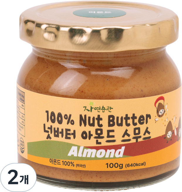 자연습관 100프로 넛 버터 아몬드 스무스 스프레드 잼 언스위트 무염 무설탕 무가당, 2개, 100g