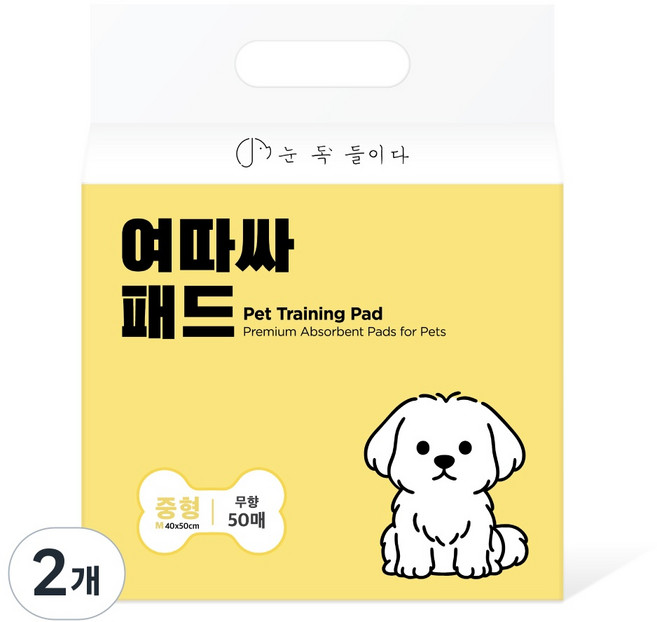 여따싸 고흡수 두툼형 배변패드 강아지 애견 발도장 무형광 배변 패드, 2개, 50개입