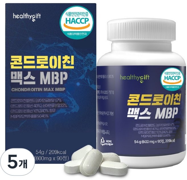 콘드로이친 맥스 MBP 식약처 HACCP 인증 상어연골 분말 유단백 추출물 (소비기한 임박 상품), 90정, 5개