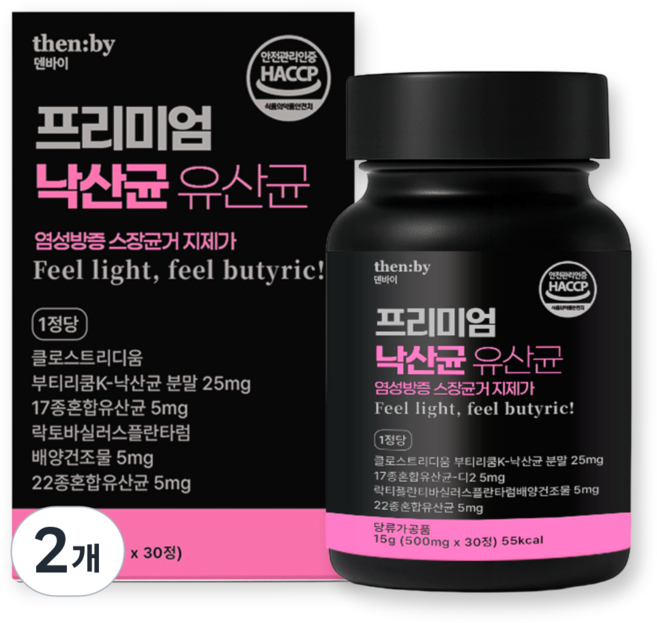 편안한 하루 덴바이 낙산균 유산균 정, 2개, 30정