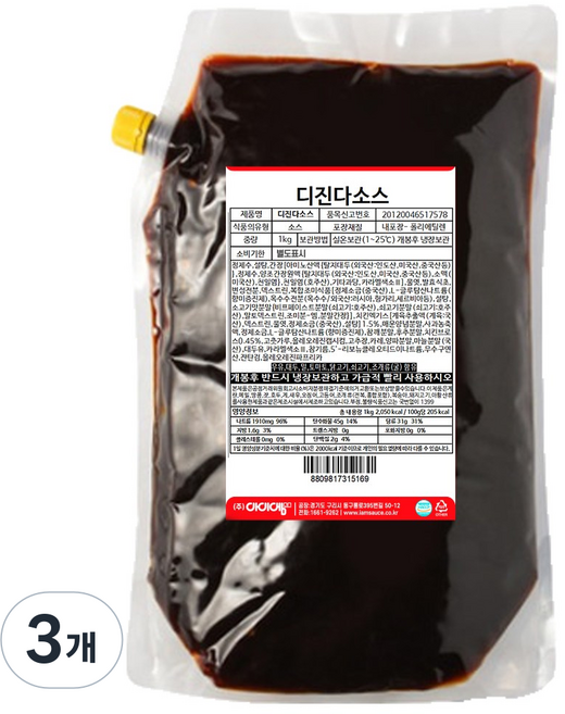 아이엠소스 디진다소스 겁나매운 극강의 소스, 3개, 1kg