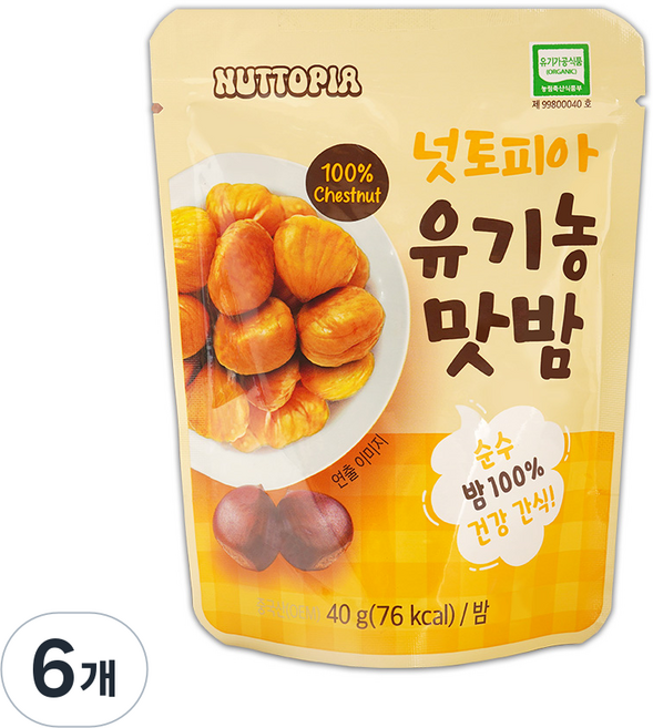 넛토피아 100% 유기농 무가당 무첨가 꿀 맛밤, 6개, 40g