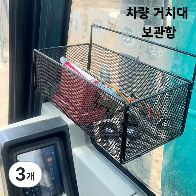 선호그룹 정리대 거치대 간이 플라스틱 굴삭기신발장 실내화 슬리퍼 거실화 욕실화 포크레인 굴착기 신발장 신발 현관신발, 블랙, 3개