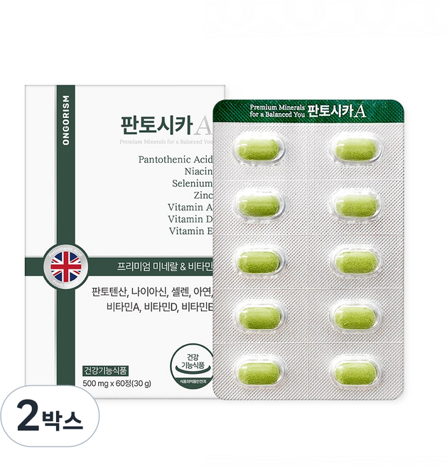 온고리즘 판토시카A 피부 면역력 비타민 판토텐산, 2박스, 60정