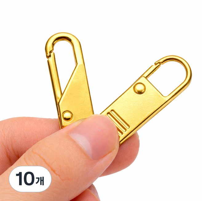 지퍼 손잡이 교체용 금속 지퍼고리 가방 의류 캐리어 수리, 10개, 골드