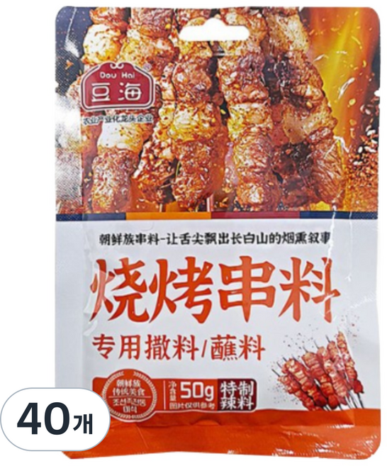 (배터짐) 차원이다른 연변직수입 원조맛 두해 양꼬치양념 (매운맛), 40개, 50g