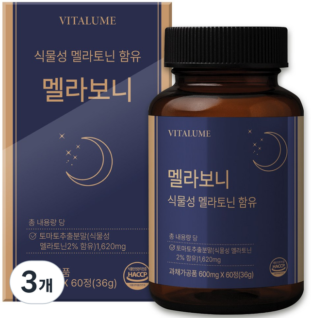 식물성 멜라토닌 수면 락티움 HACCP 인증, 3개, 60정