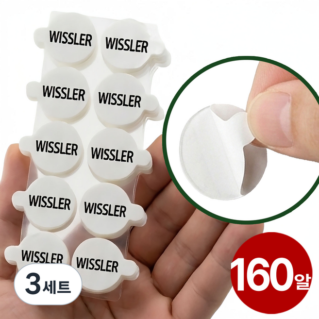 위슬러 2세대 벽지 손상 없는 손잡이 이지탭 양면 테이프, 3세트
