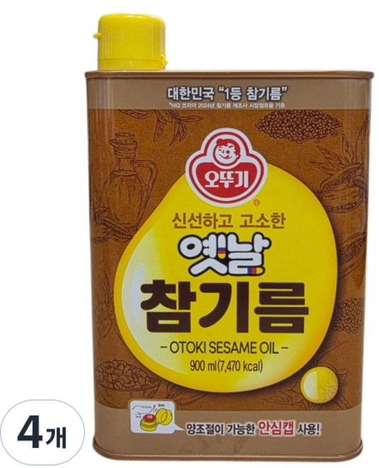 오뚜기 옛날 참기름, 4개, 900ml