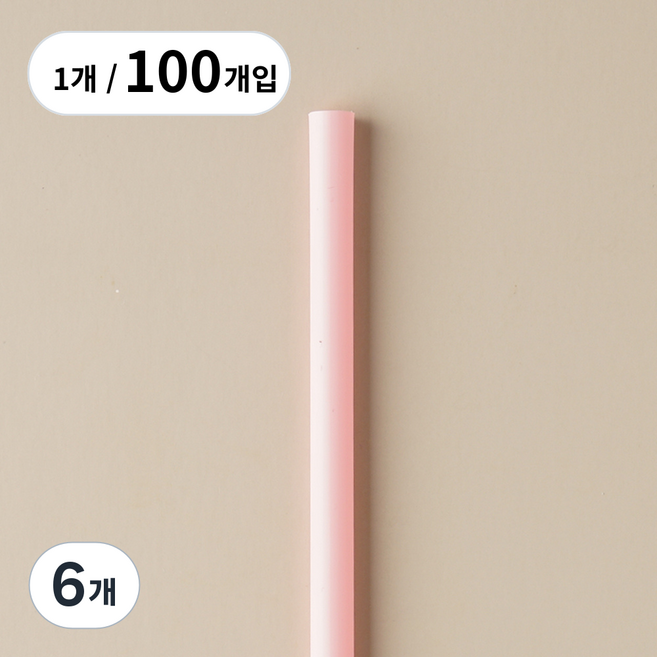 지구사랑 스무디 옥수수 빨대 23cm 생분해 PLA 벌크포장 핑크, 6개, 100개입