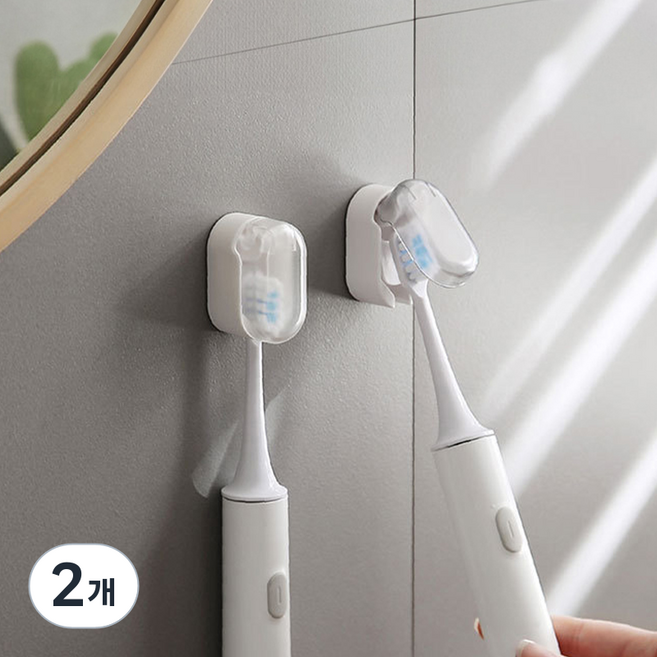 코지티 커버형 칫솔 걸이 꽂이 거치대, 화이트, 2개