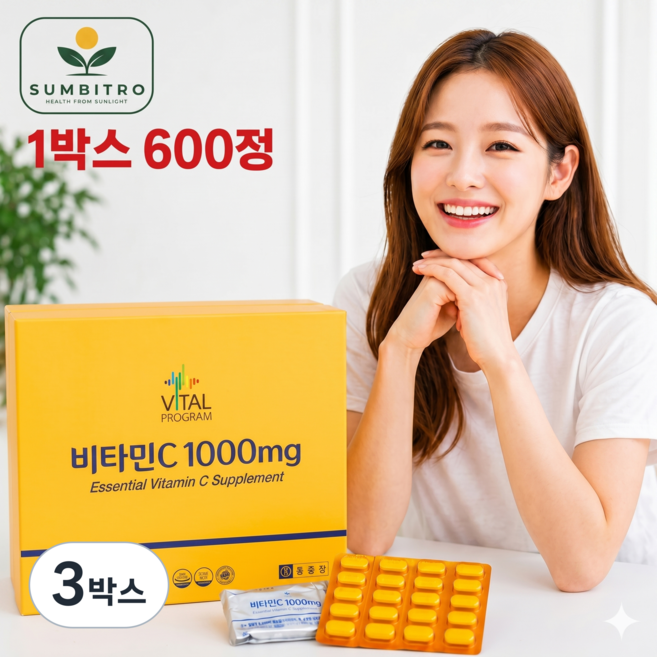 종근당 바이탈 프로그램 비타민C 1000mg 600정 정품, 3박스