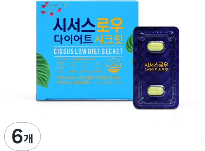시서스로우 다이어트 시크릿, 28정, 6개
