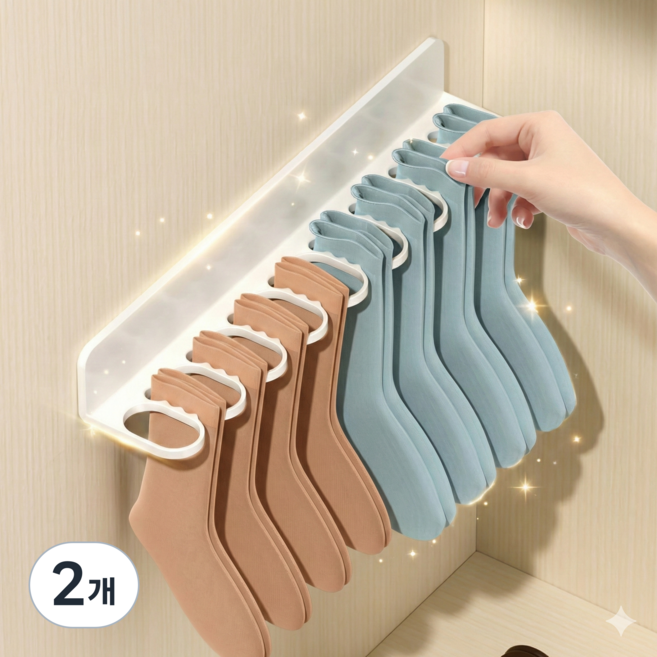 Dnc 속옷 양말 정리대 접착식 멀티 걸이, 화이트, 2개