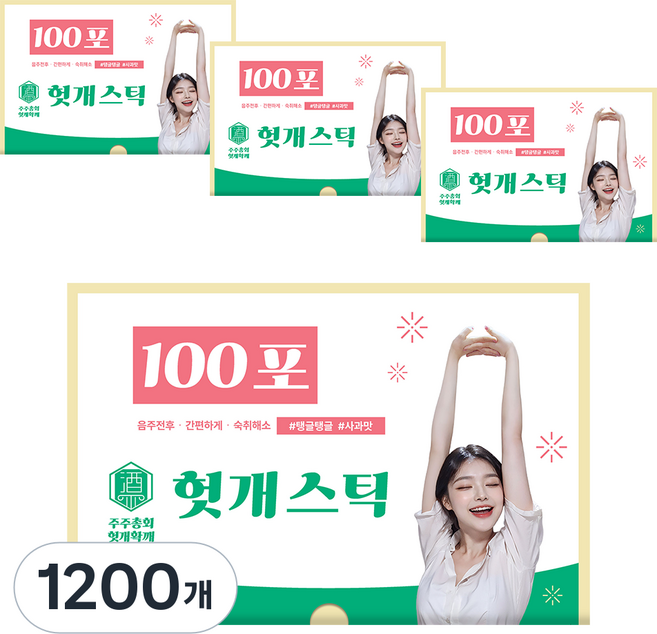 업소용 헛개 확깨 헛개스틱 젤리 대용량 사과맛, 15g, 1200개