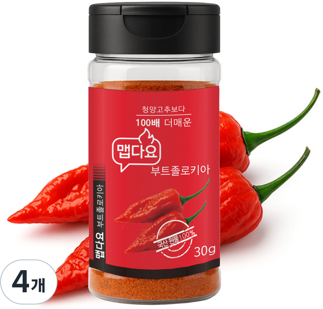 맵다요 부트졸로키아 청양고추100배 매운 지옥에서 온 용암가루 국내산 매운 고춧가루 매운소스 캡사이신, 4개, 30g