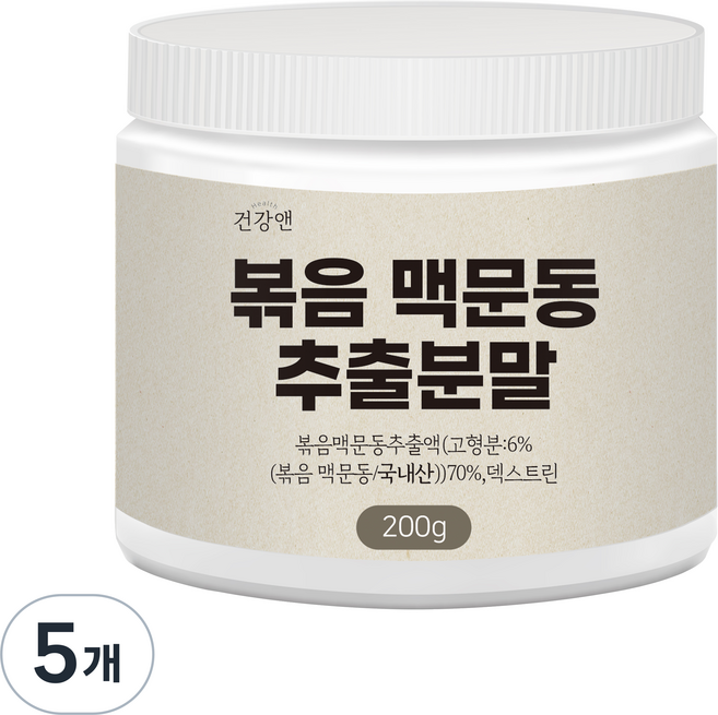 국산 볶은 맥문동 추출 분말, 200g, 5개