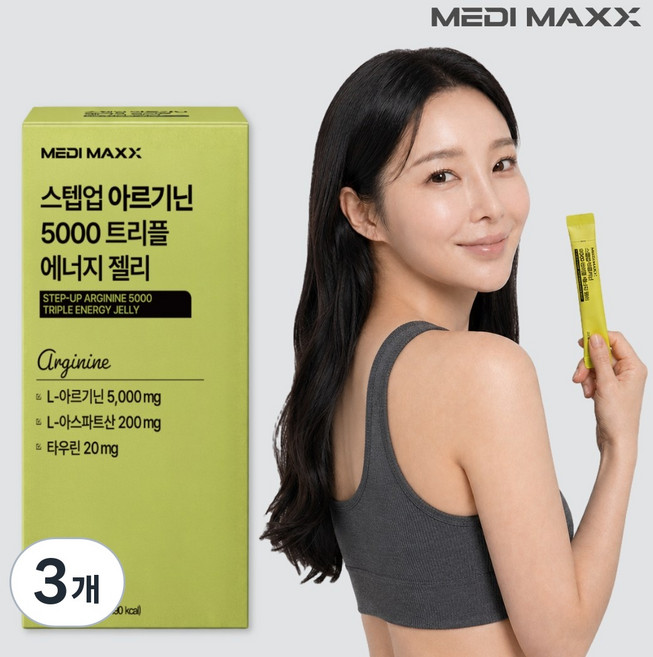 메디맥스 L아르기닌 5000 스텝업 트리플 에너지 젤리스틱 청귤맛, 3개, 14회분