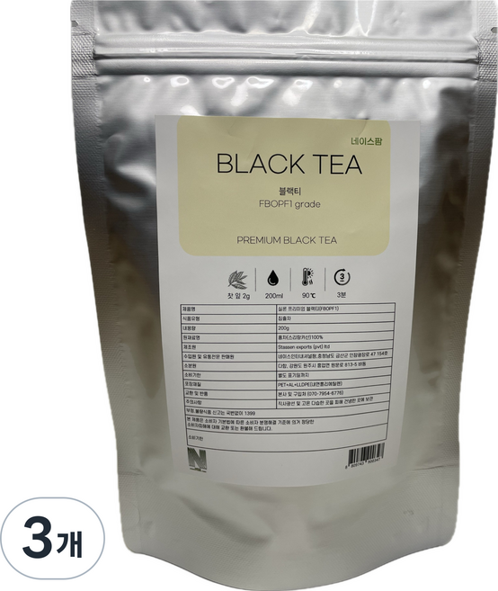 실론 프리미엄 블랙티 찻잎 (최상위 등급 FBOPF1 프리미엄 스리랑카산 홍차/ Black Tea), 3개, 1개입, 200g
