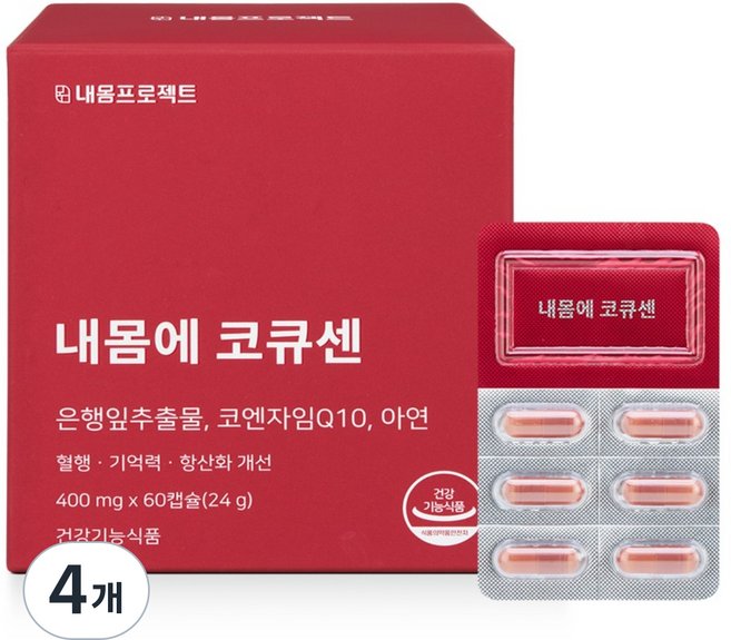 내몸에 코큐센 영양제 혈압에 좋은 코큐텐 은행잎추출물 혈압 낮추는 법 방법 음식 개선, 4개, 60정