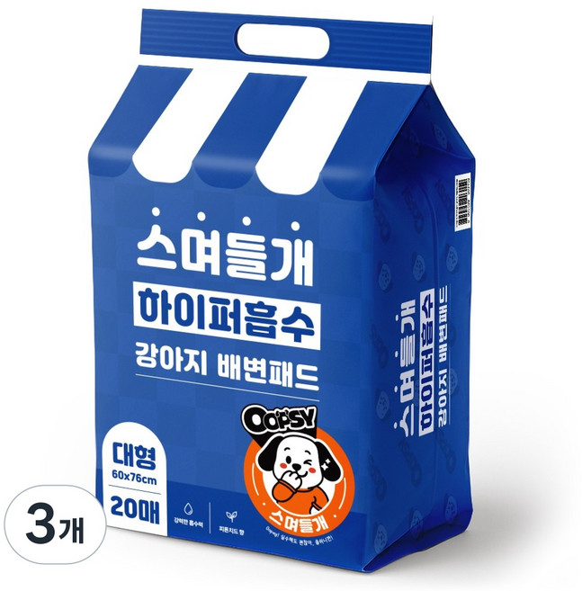 웁쉬 스며들개 고흡수 강아지 배변패드 두툼형 피톤치드향, 3개, 20개입