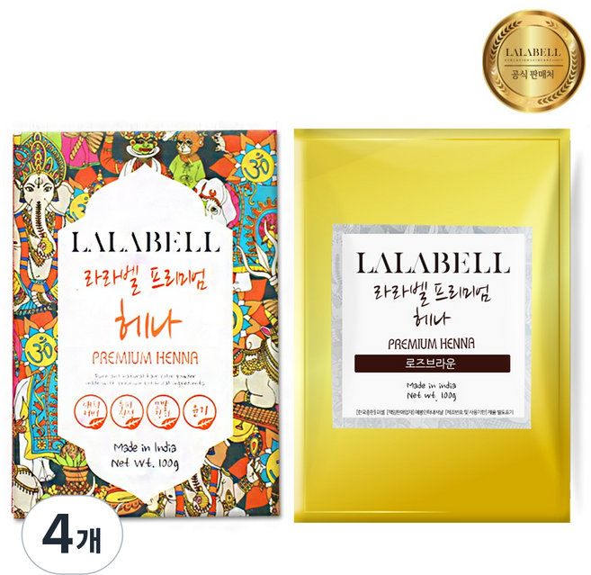 라라벨 천연헤나 가루 염색약, 로즈브라운, 4개