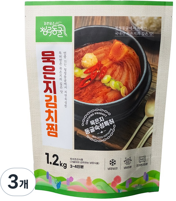[청라동굴] 국내 유일 동굴숙성 특허로 만든 묵은지 김치찜, 3개, 1.2kg