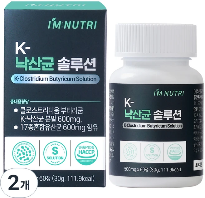 아임뉴트리 K-낙산균 솔루션 프로바이오틱스 대장유산균, 2개, 60정 - 쿠팡