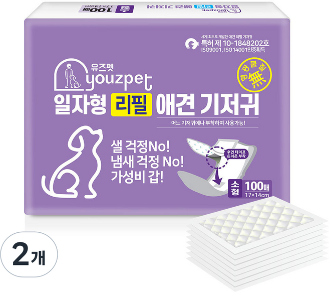 유즈펫 리필 일자형 강아지 속기저귀, 소형, 100개입, 2개