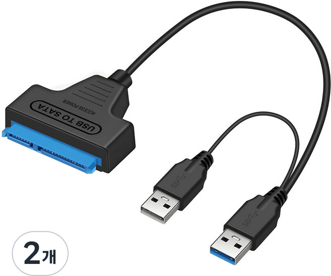 듀얼헤드 USB-A타입 3.0 to SATA 2.5형/3.5형 DC전원 공급 포트 보조전원 변환 케이블, 2개, 블랙, 24cm