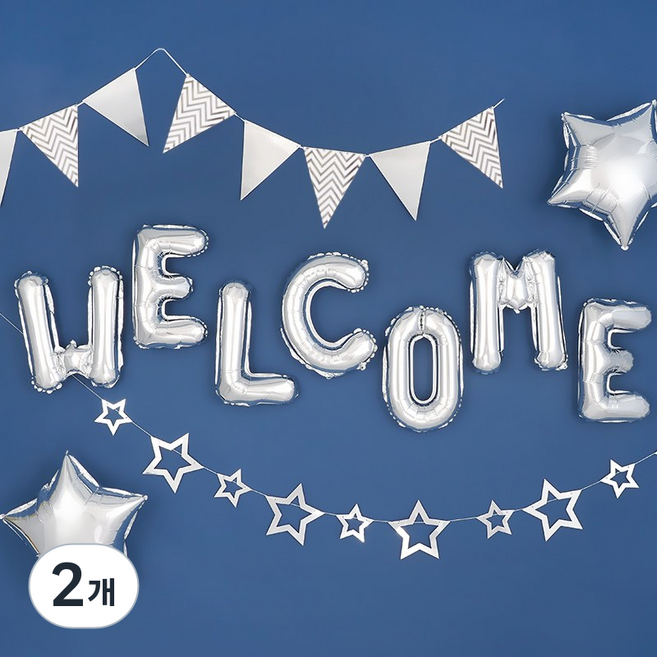 파티팡 G003 환영파티 장식세트 [헤링본 스타 Welcome 실버] 파티용품 파티풍선 환영식 입학식, 2개