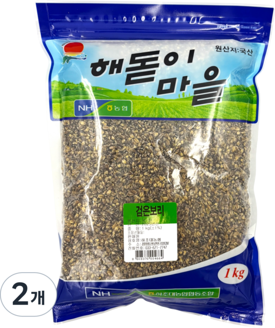 [농협] 해돋이 국산 흑보리 (검은보리), 2개, 1kg