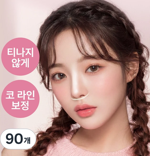 [브이비랩] 콧볼 축소 좁은 코 라인 정리 패치 테이프, 90개, 투명 - 쿠팡