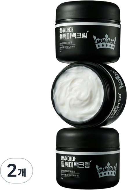황후마마 들깨미백크림, 50g, 2개