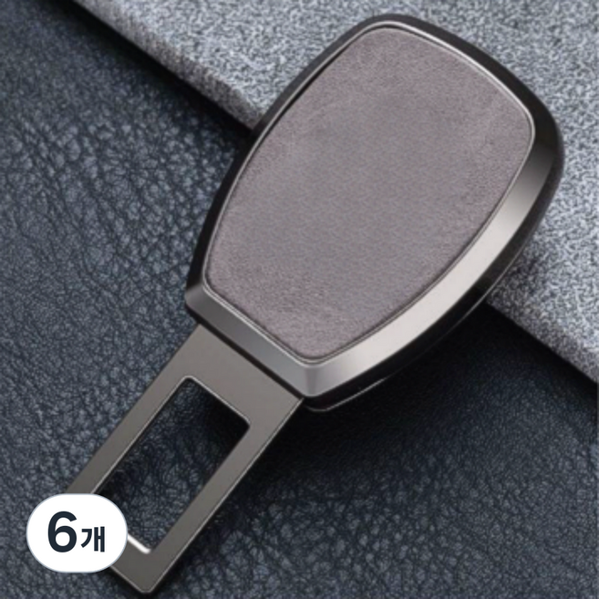 테컴 안전 벨트 연장 클립 길이 조절 현대 기아 BMW 벤츠 테슬라 아우디 폭스바겐 전차종 호환, 6개, 그레이