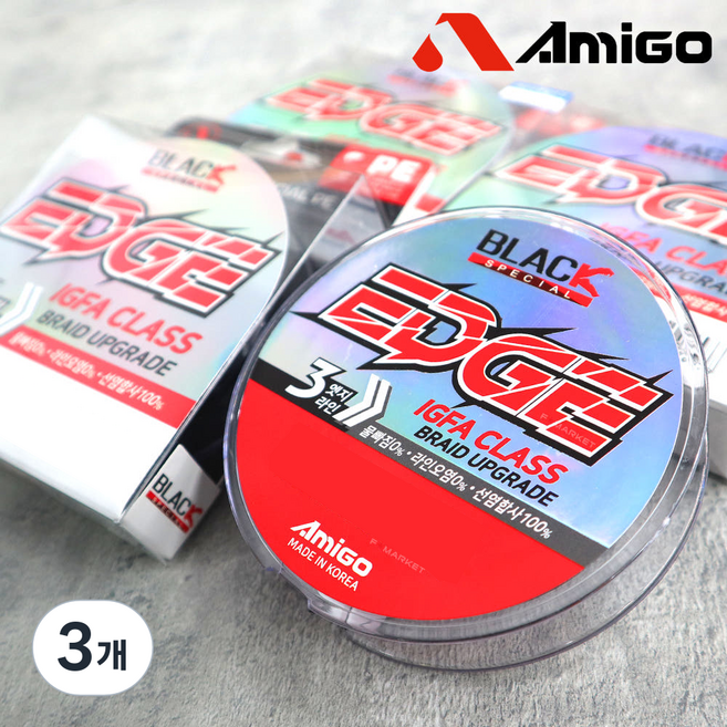 아미고 블랙엣지 합사 PE 라인 한치 갈치 텐빈 쭈꾸미 갑오징어, 3개, 블랙