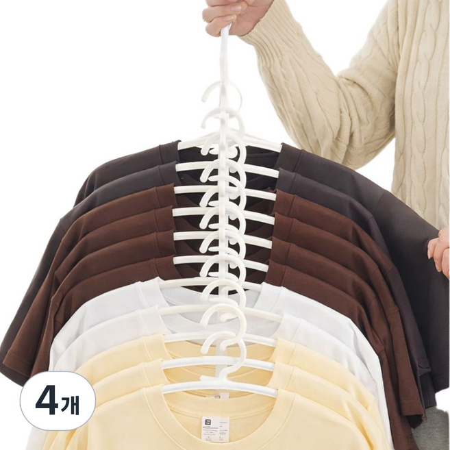 파인다즈 옷 여러개 거는 틈새 공간활용 옷걸이, 4개, 퓨어화이트
