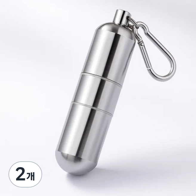 생활해랑 냄새차단 휴대용 재떨이, 실버, 2개