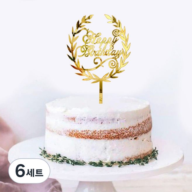 10개세트 아크릴 생일 케이크 토퍼, 6세트, 골드 리본