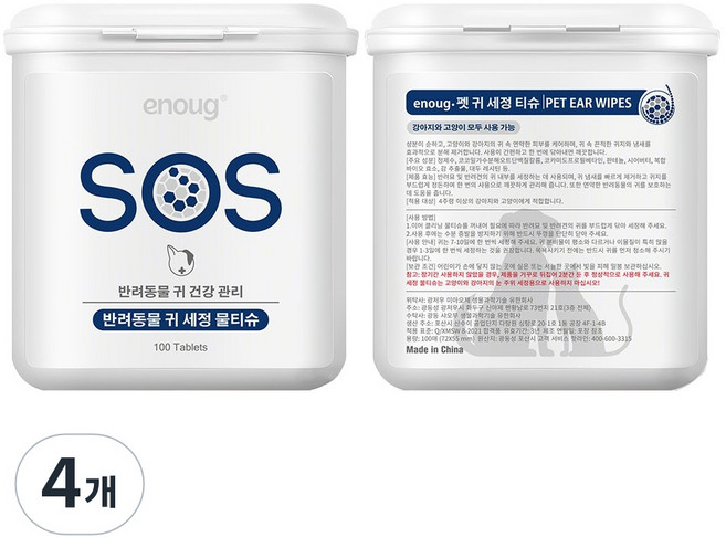강아지 고양이 귀청소 패드 100매 저자극 무알콜 귀세정 티슈 이어클리너, 4개, 0.1L