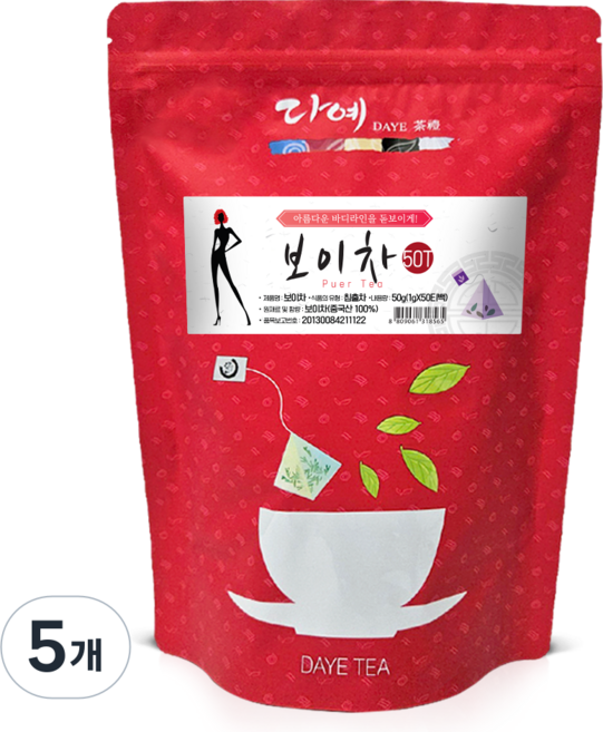 다예 보이차 지퍼팩, 1g, 50개입, 5개