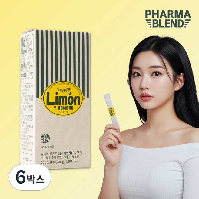 파마블렌드 유기농 레몬즙 원액 스틱 NFC 100% 착즙 14p 280g, 6박스