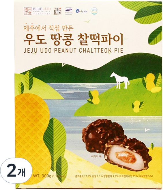 제주에서 직접 만든 우도 땅콩 찰떡파이 10개 1박스, 2개, 300g