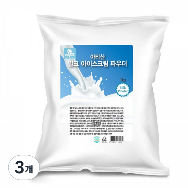 아티산 소프트아이스크림 밀크 파우더, 3개, 1kg