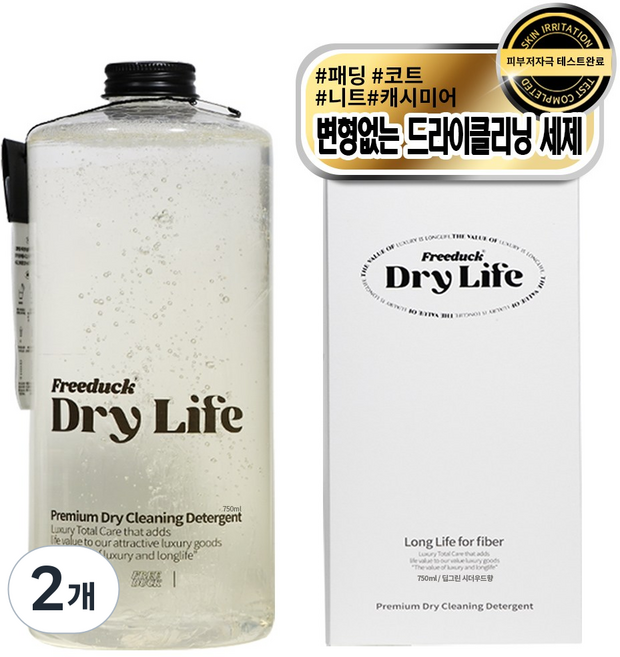 프리덕 홈드라이 세제 니트 셔츠 패딩 오리털 세탁, 2개, 750ml